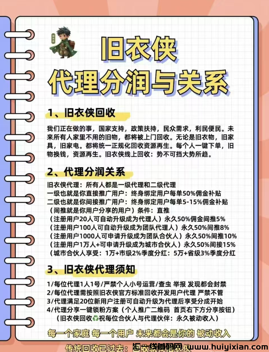 d2b5ca33bd20250319172759