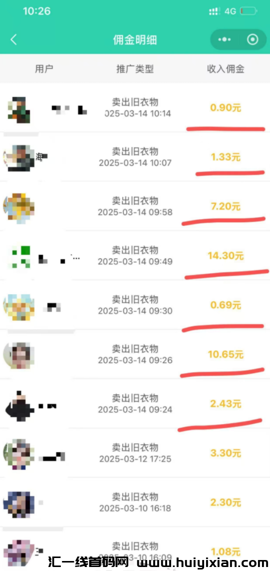 d2b5ca33bd20250319172818