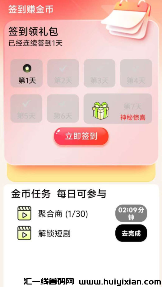 d2b5ca33bd20250319172950