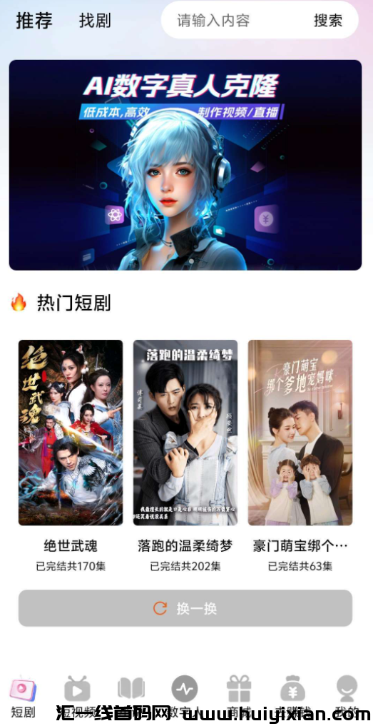 d2b5ca33bd20250319173057