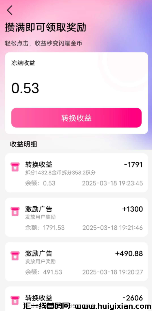 d2b5ca33bd20250319173124