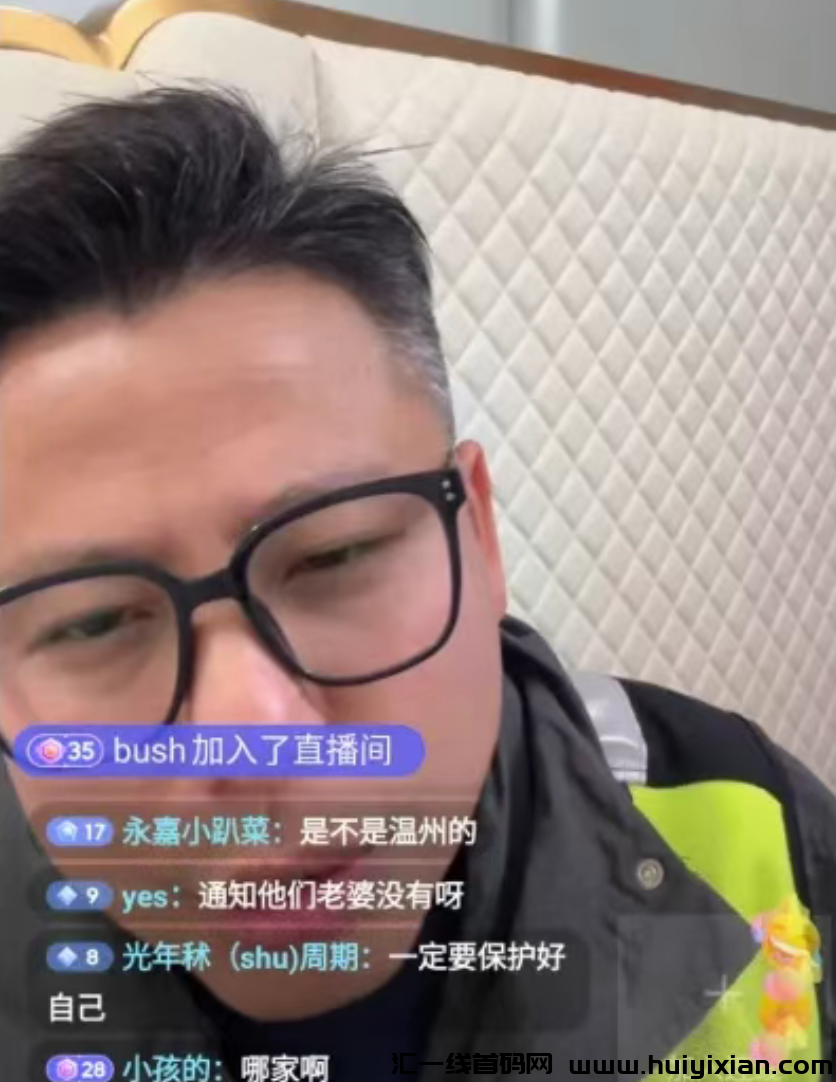 图片[5]-因为2块6，杭州加密天花板级别会所被关停！！！-汇一线首码网