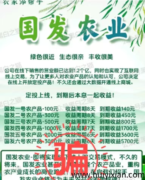 图片[2]-警惕！这些姿金盘虚拟b騙锔不是跑路了，就是在崩盘的路上，大家当心！-汇一线首码网