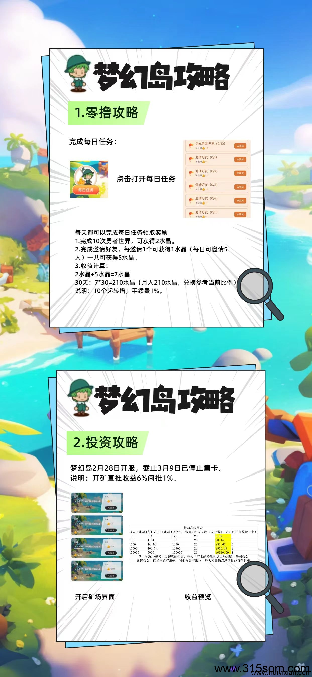 d2b5ca33bd20250323145822