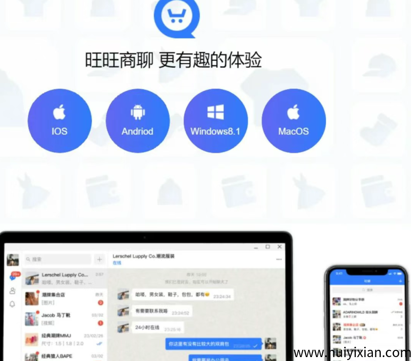 图片[2]-月入10万的电商搬砖？警方曝光：这种操作违法！已有资金账户被冻结-汇一线首码网