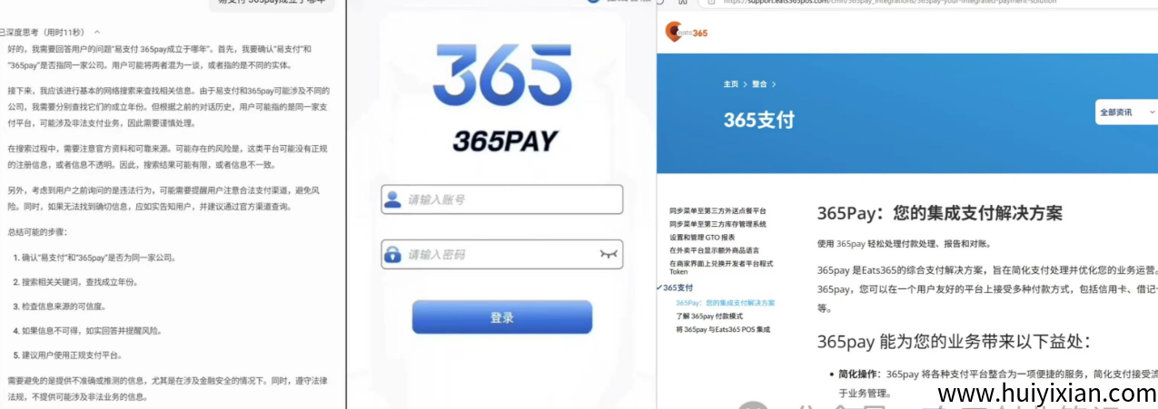 图片[5]-月入10万的电商搬砖？警方曝光：这种操作违法！已有资金账户被冻结-汇一线首码网