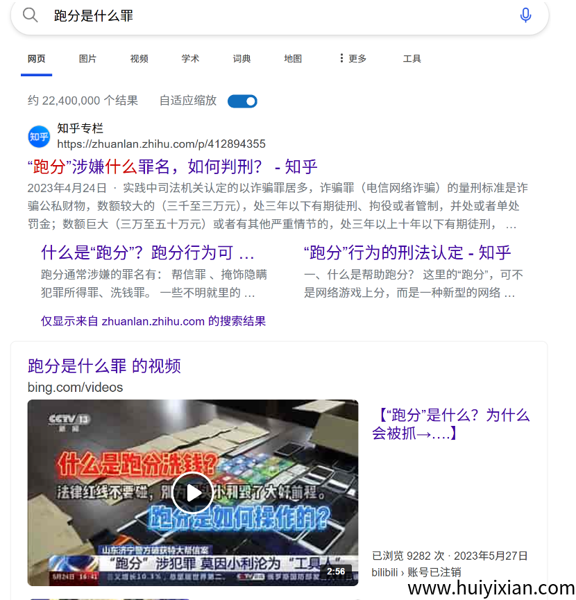 图片[6]-月入10万的电商搬砖？警方曝光：这种操作违法！已有资金账户被冻结-汇一线首码网