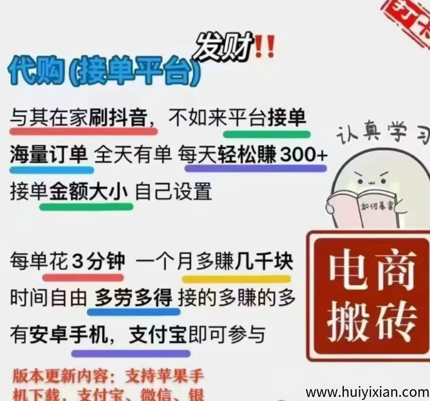 图片[8]-月入10万的电商搬砖？警方曝光：这种操作违法！已有资金账户被冻结-汇一线首码网