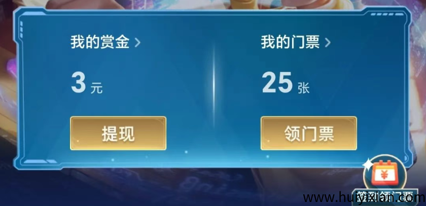 图片[2]-欢游零撸小项目，签到薅羊毛，人人可撸40+，可循环撸！-汇一线首码网