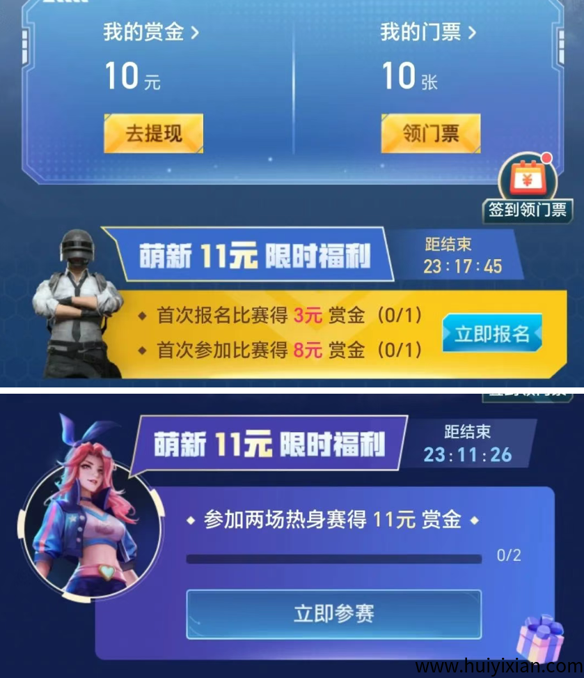 图片[4]-欢游零撸小项目，签到薅羊毛，人人可撸40+，可循环撸！-汇一线首码网