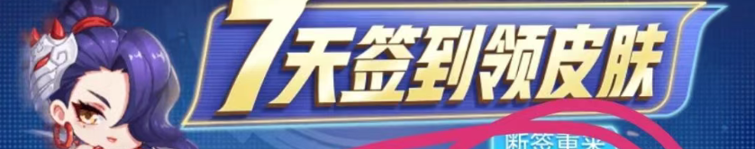 图片[5]-欢游零撸小项目，签到薅羊毛，人人可撸40+，可循环撸！-汇一线首码网