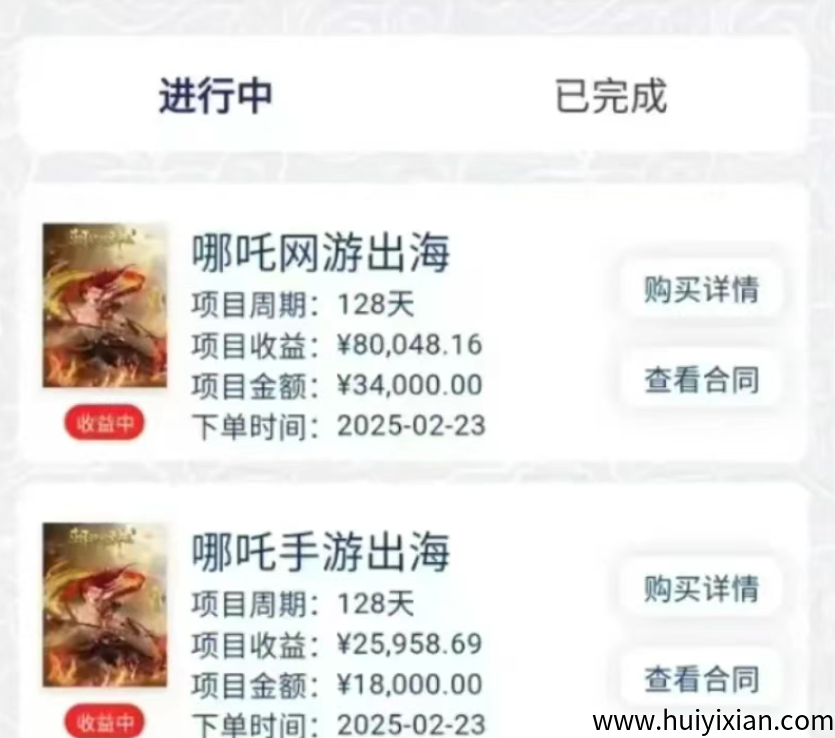 图片[3]-警惕！这些互联网平/台都是姿金盘虚拟b传销騙锔，有些快出事了！-汇一线首码网