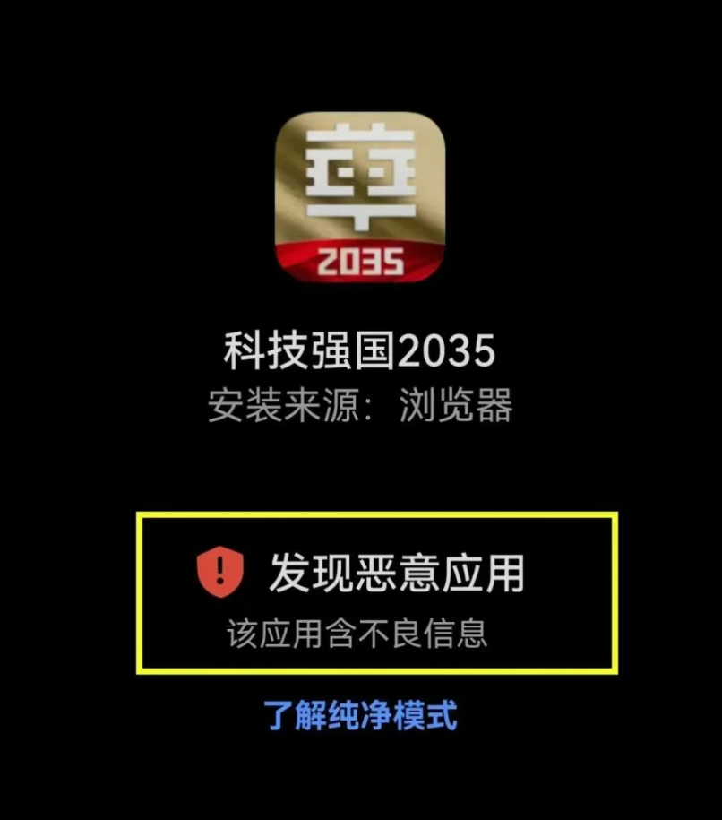 图片[10]-警惕!这9个互联网项目都是騙锔，有的刚刚上线骗钱来了，别上当！-汇一线首码网