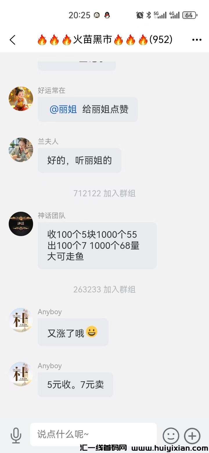 d2ba646f5320250305023106