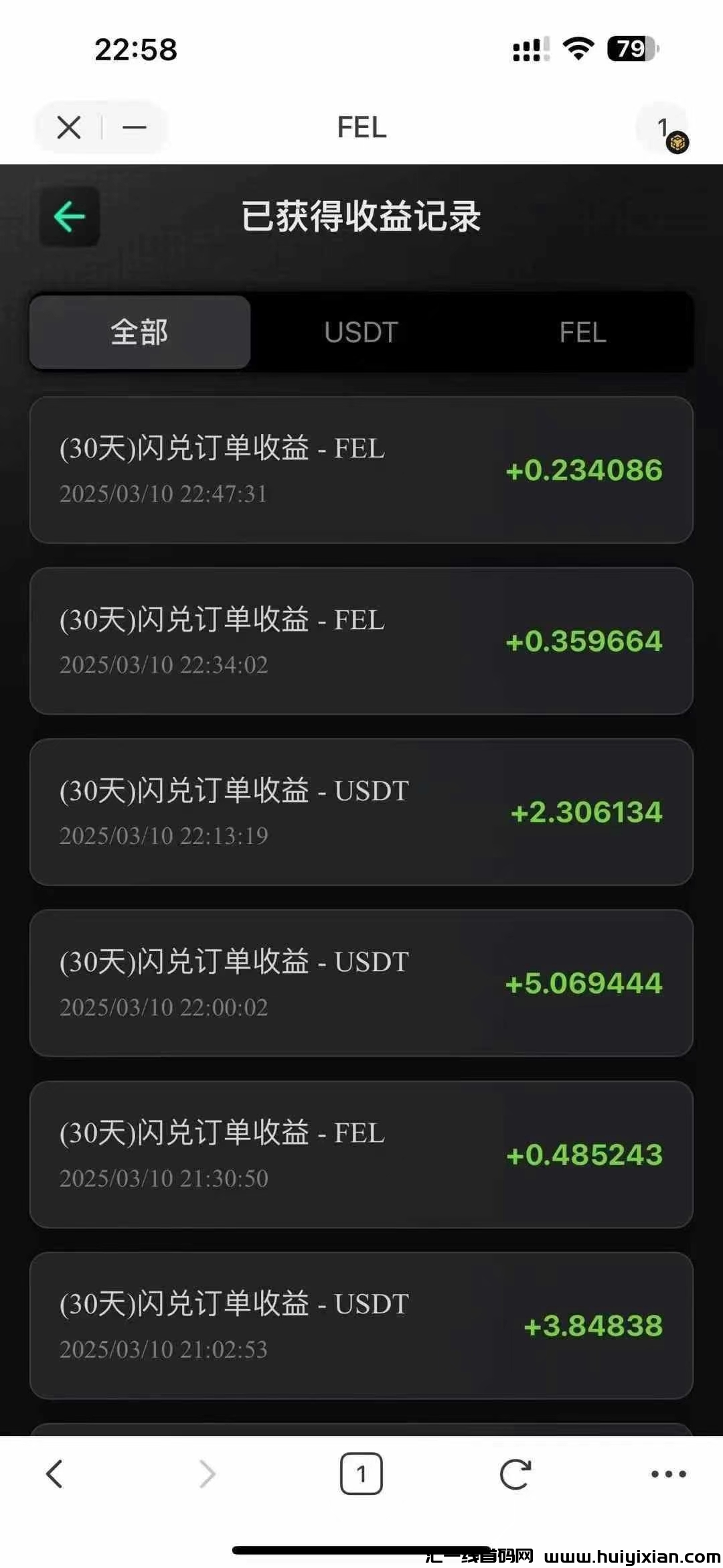 d4d2a8081220250312171737