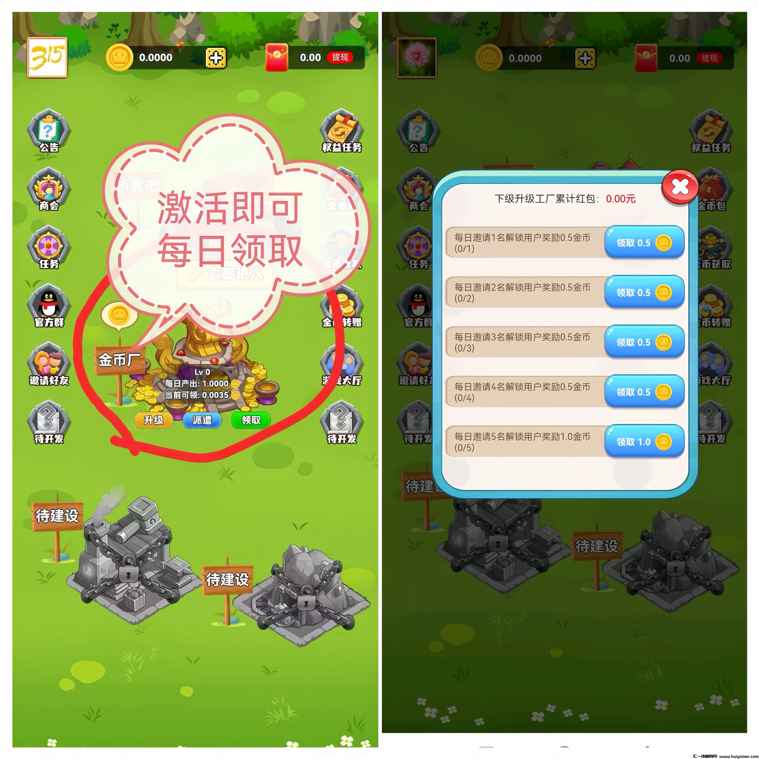 d534c7b41f20250310011325