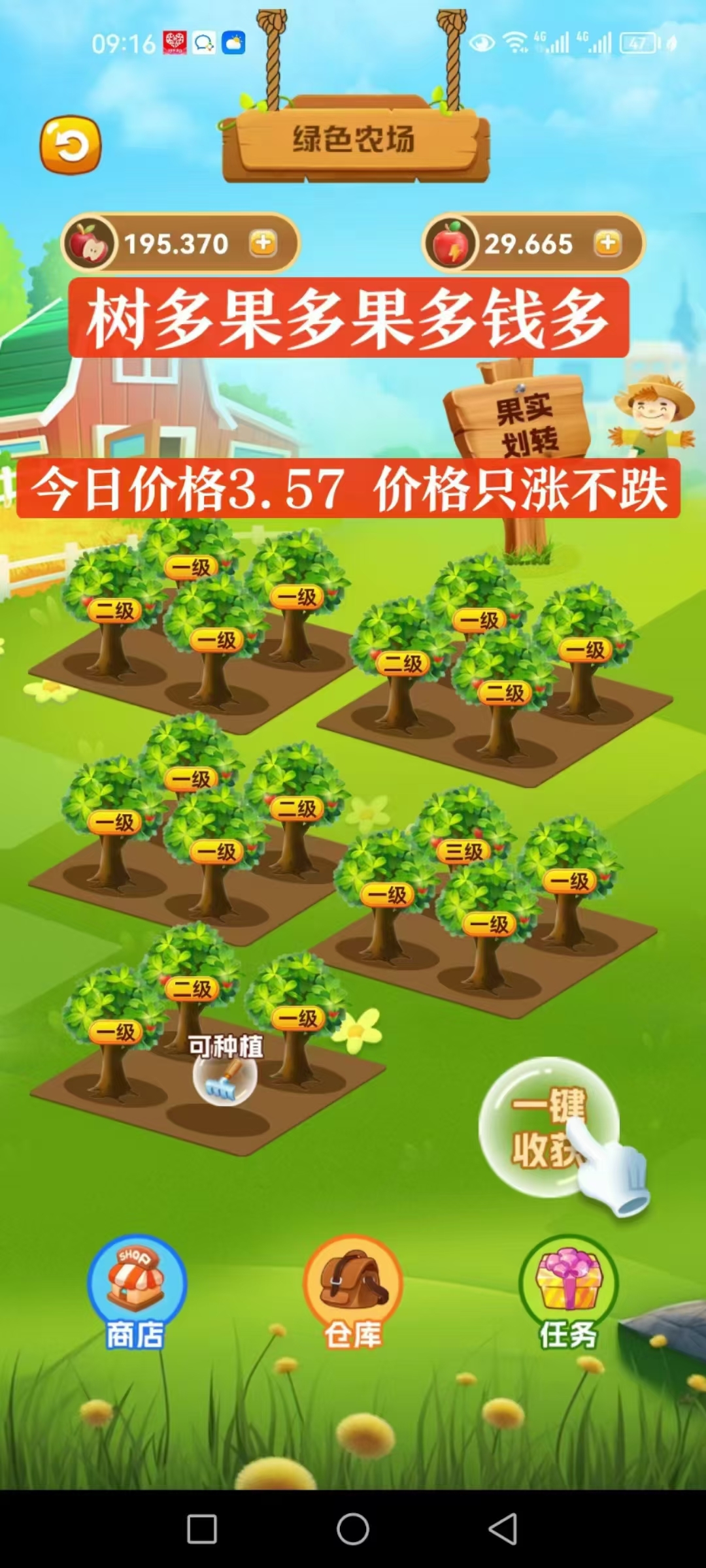 d5cd16b20d20250306030550