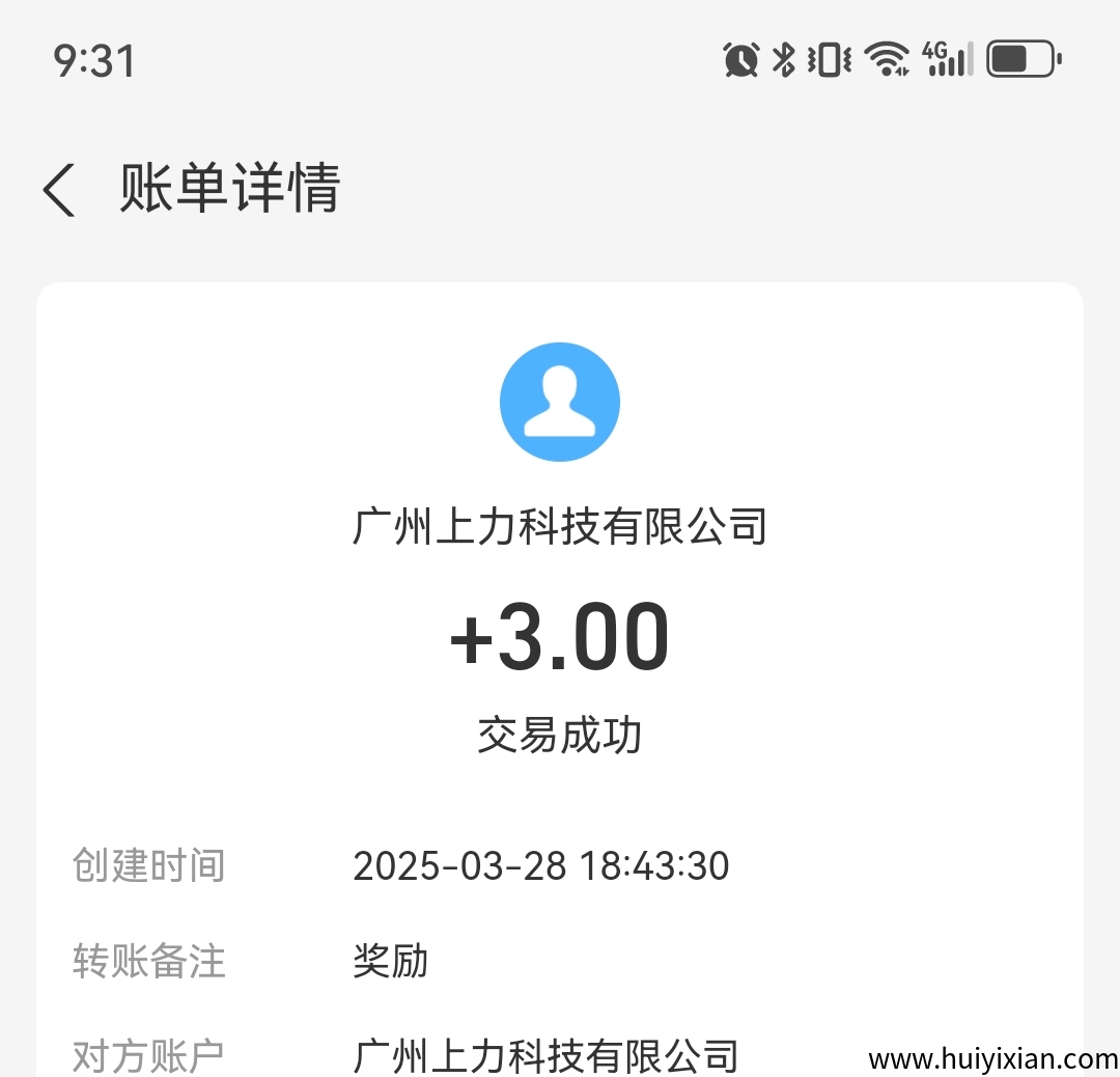 d660e1aa8920250329233451