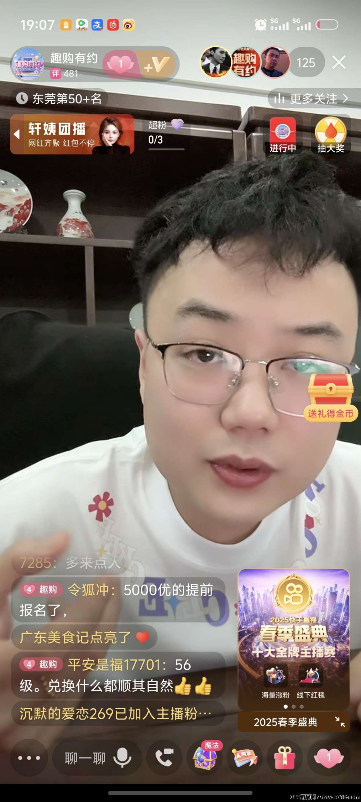 d6e2f9cfd920250331181523