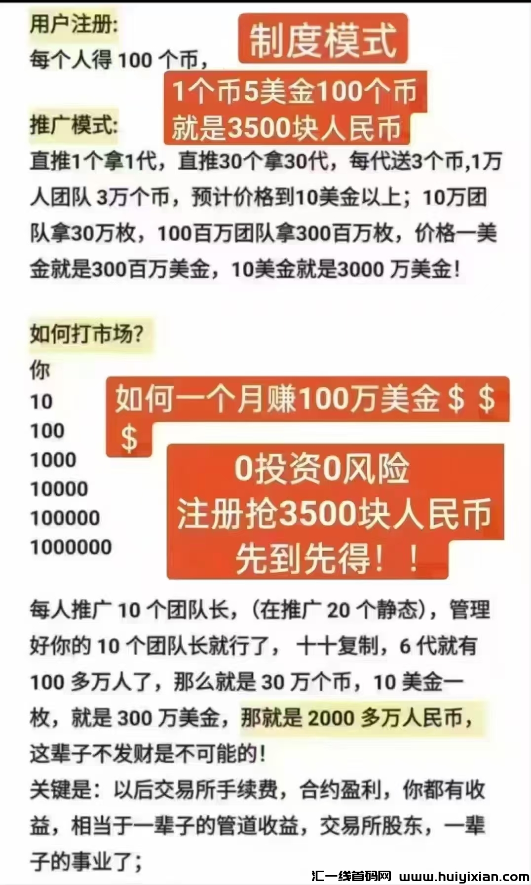 d76fb6bf3820250320153503