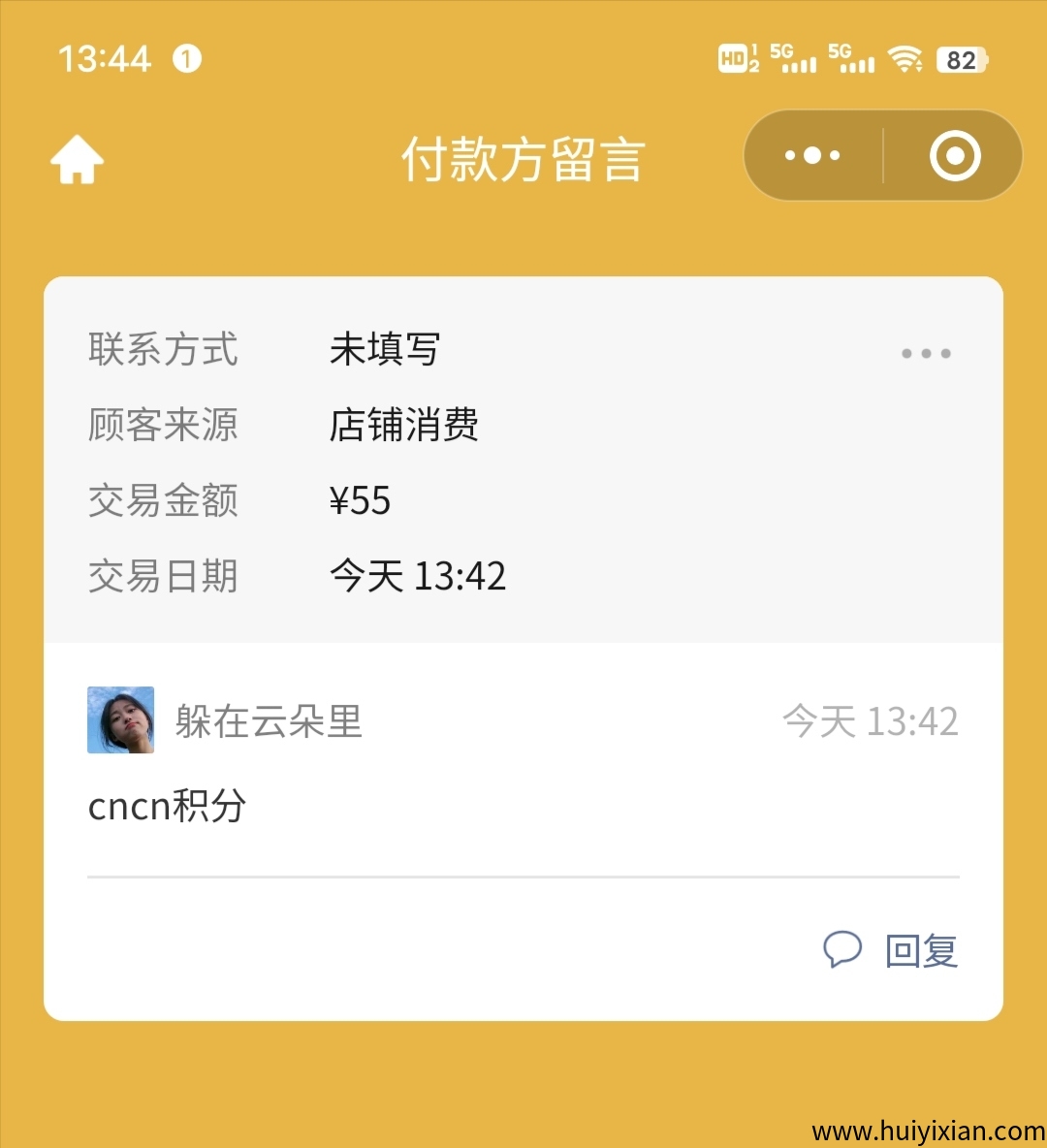 d82adda5f620250331084921