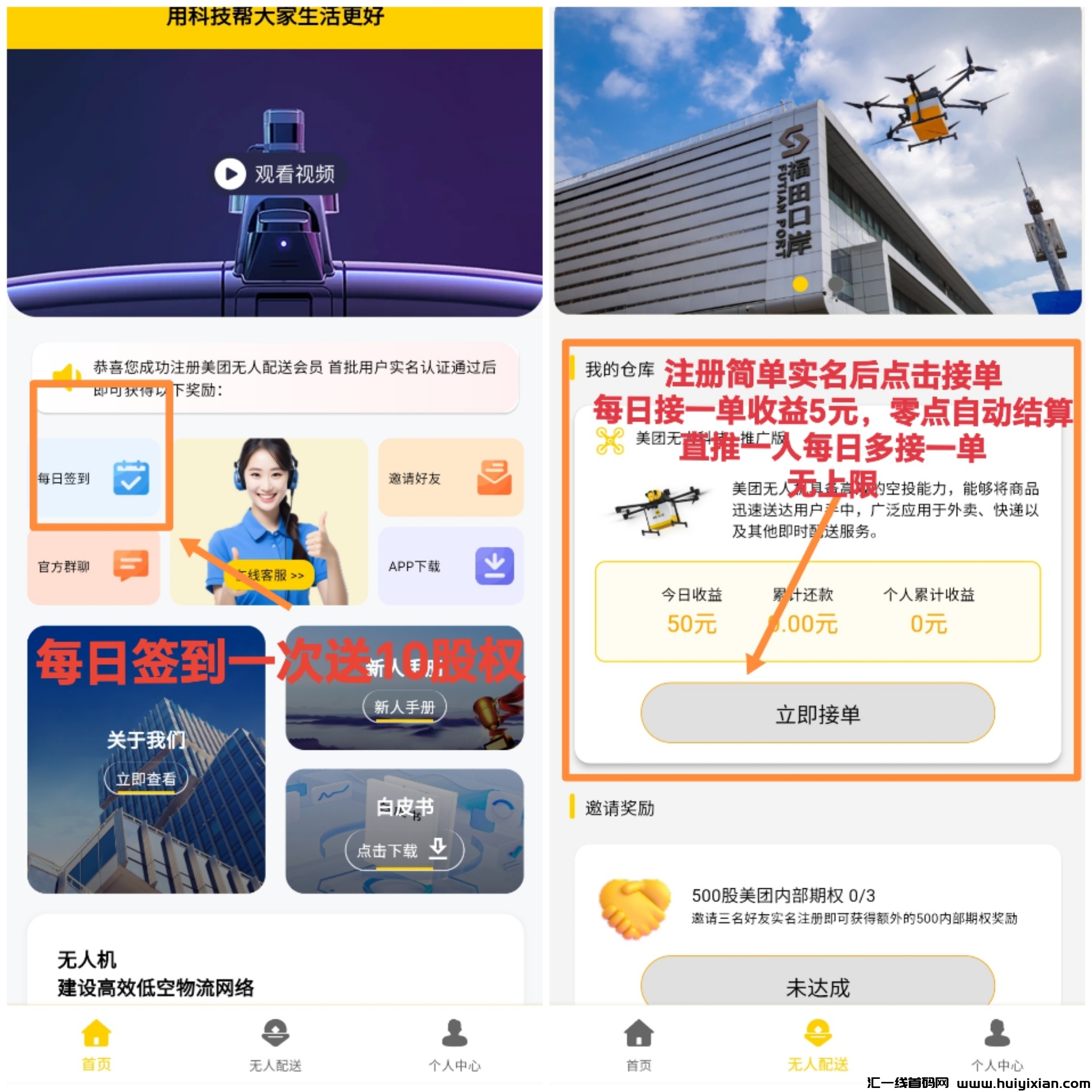 d83ca8029820250305213819