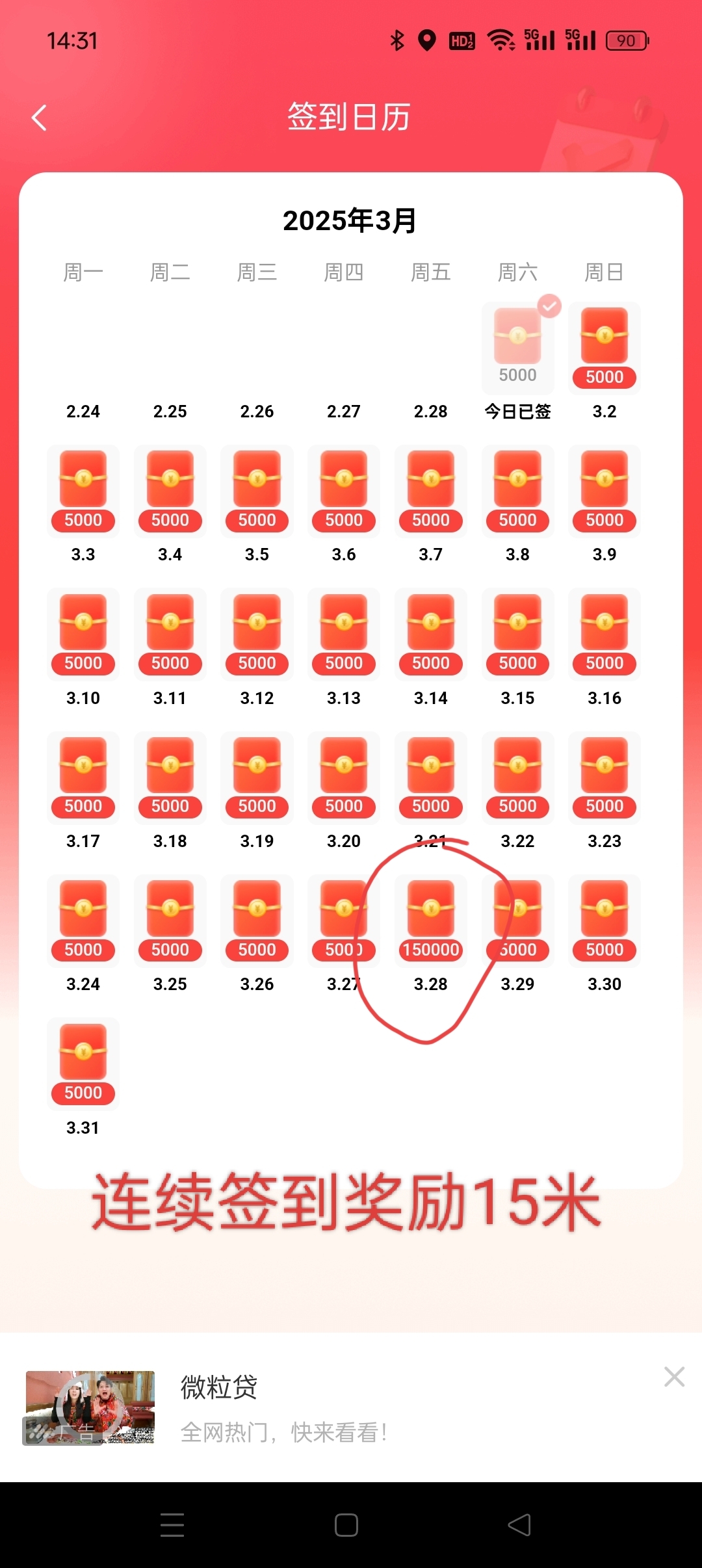 d91fe22b8d20250301230118