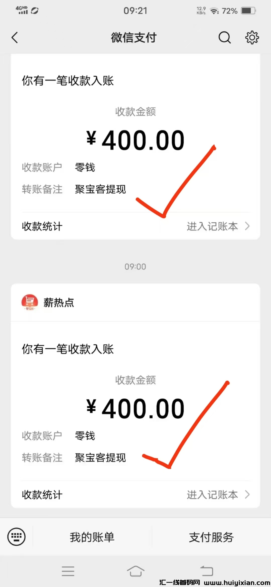 da48c9160c20250301164814