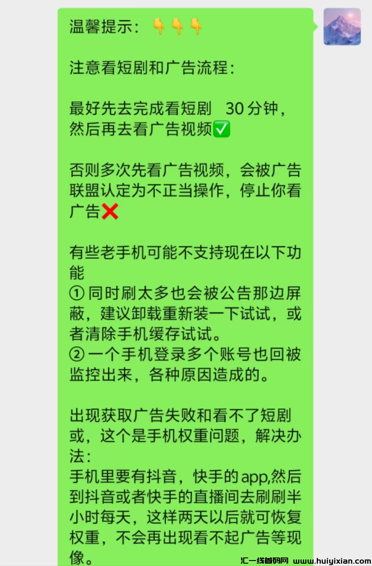 da856afad620250308175146