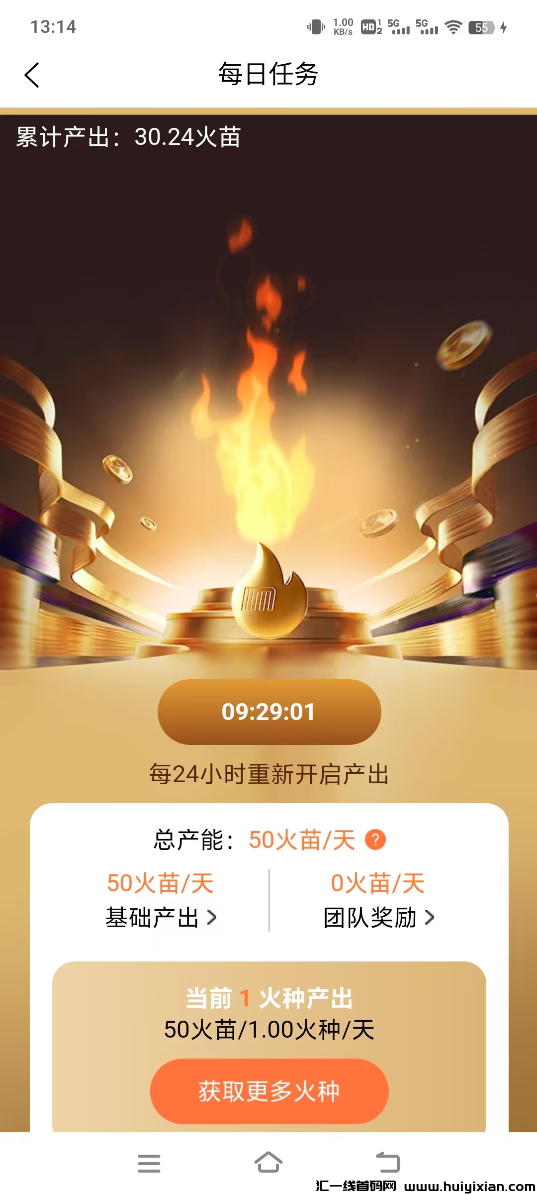 daa79432b220250301131956