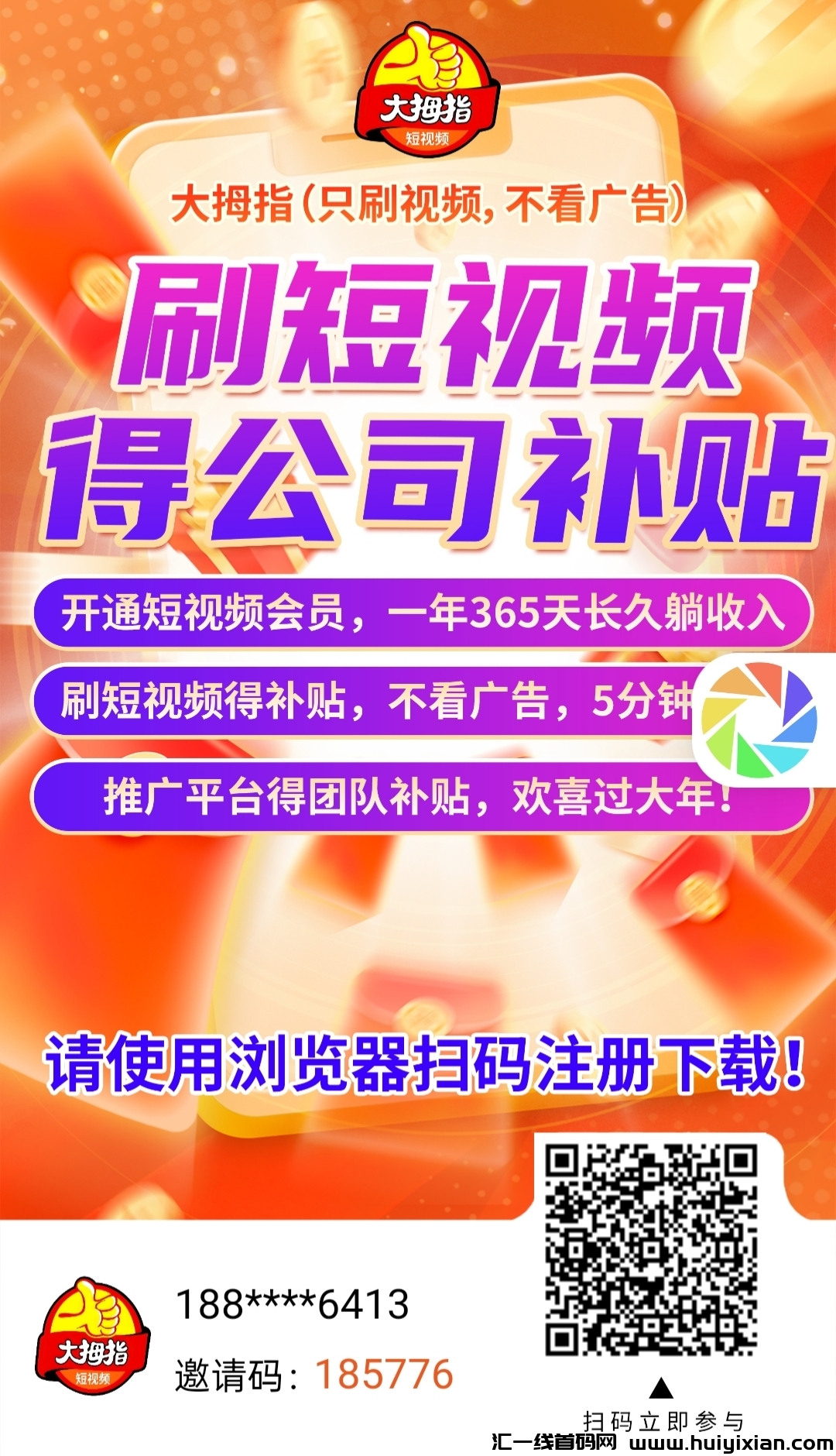 dafdd0122820250305014551