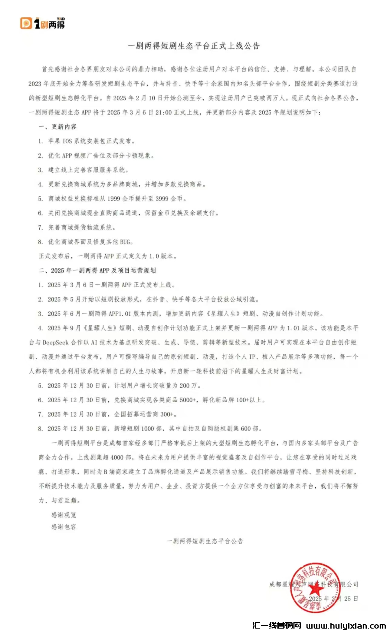 db3a17f7bc20250308175146