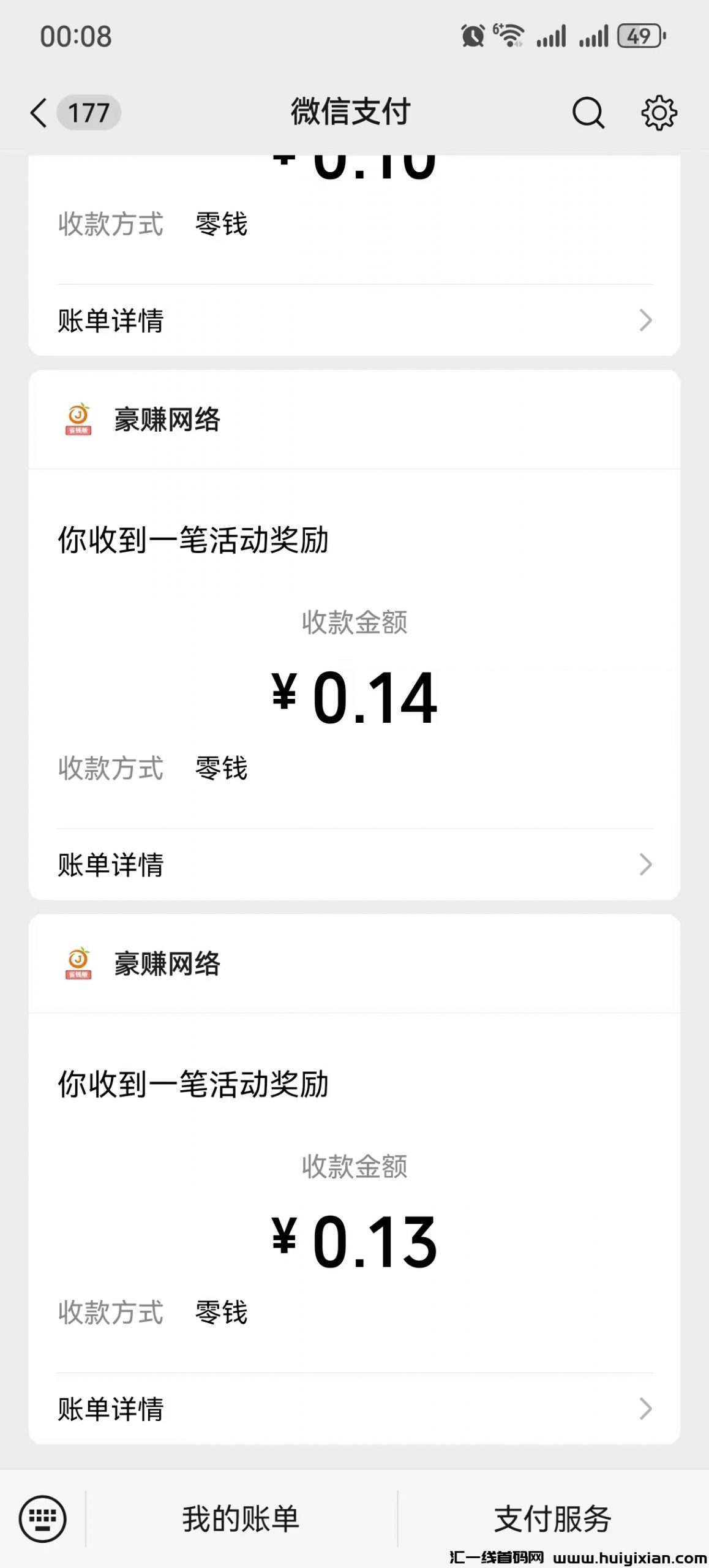 dbaa4c8b9d20250309020515