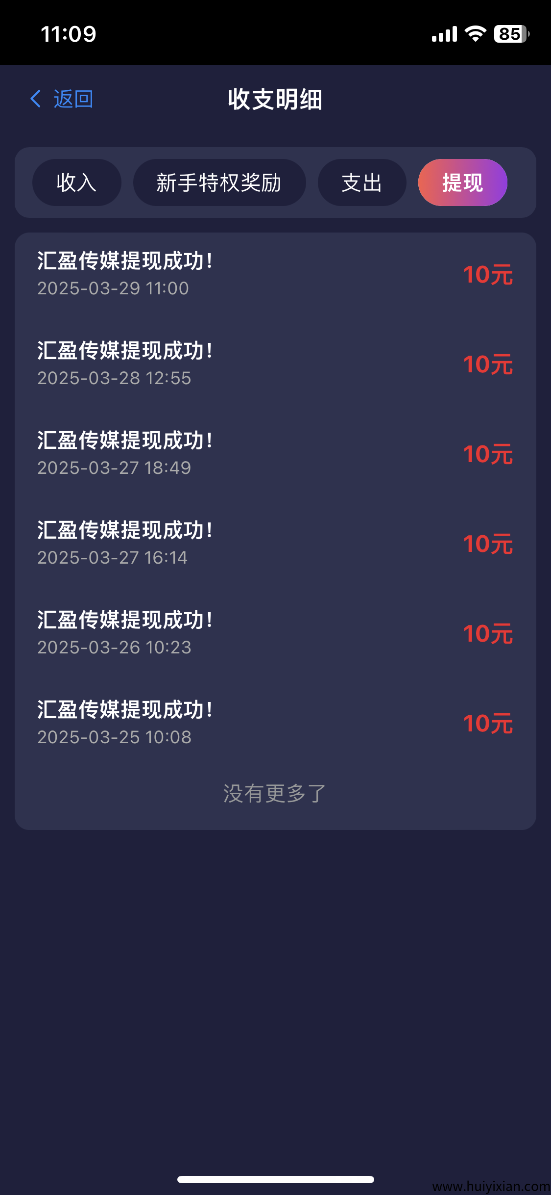 dc5f8ea69f20250330130603