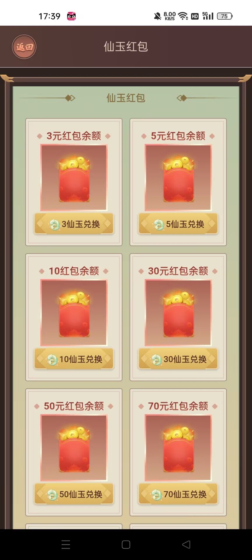 dc90cb182920250305182229