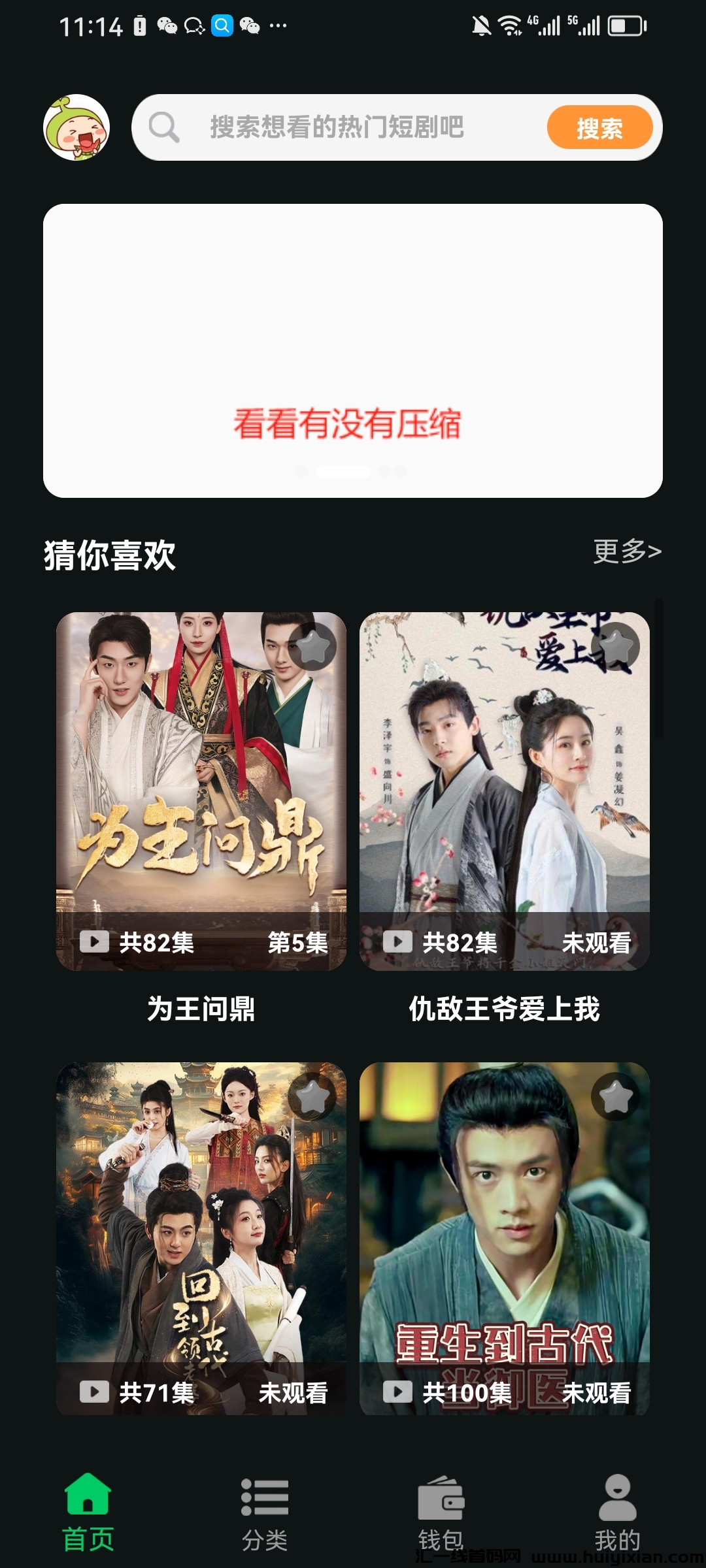 dcd5f591d320250320234244