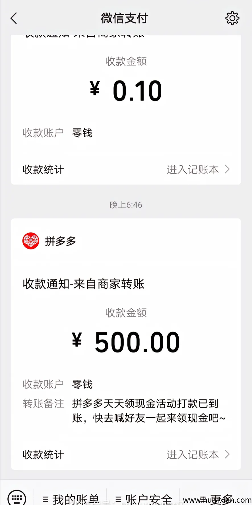 dd1a23de0520250325122721