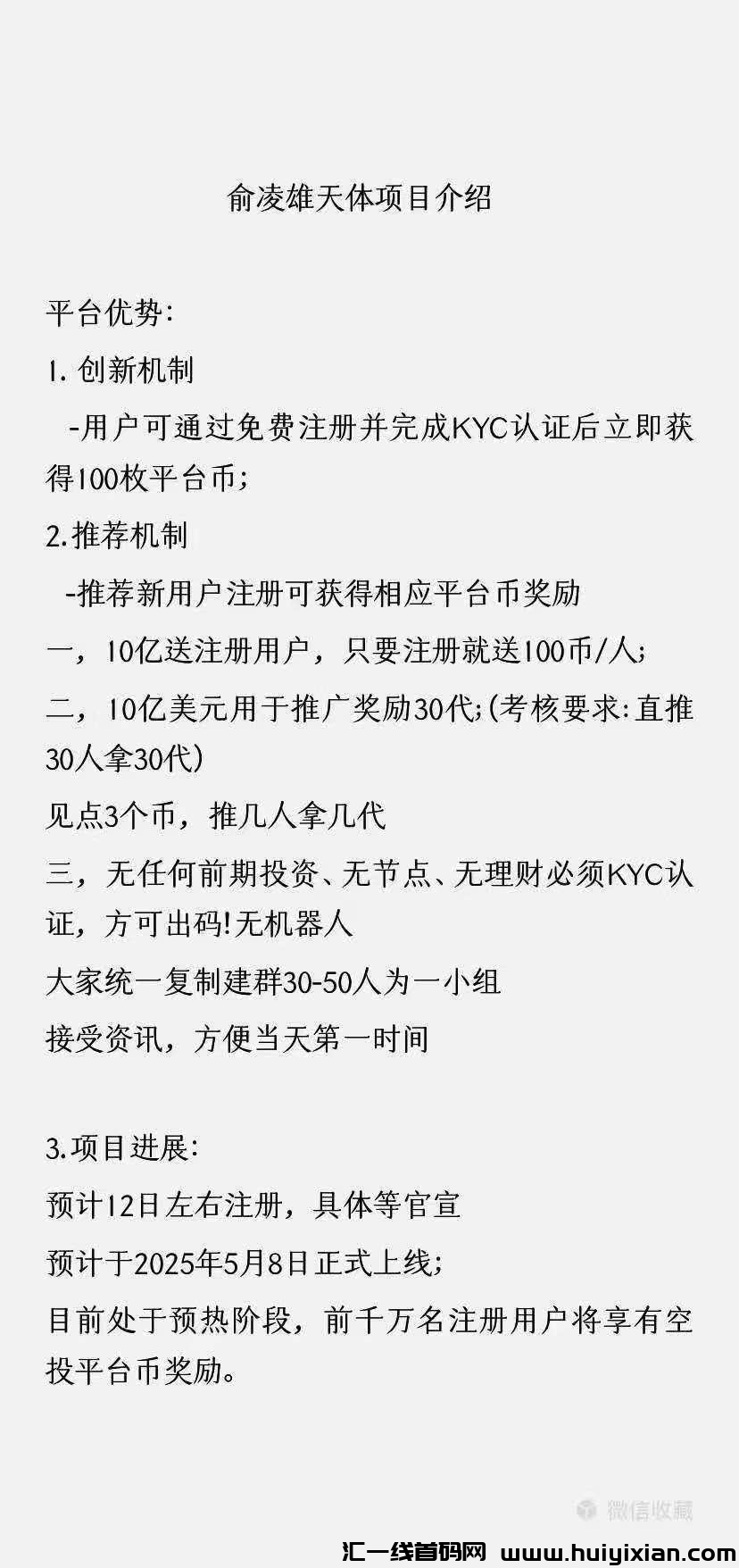 ddbdde43fe20250309202042