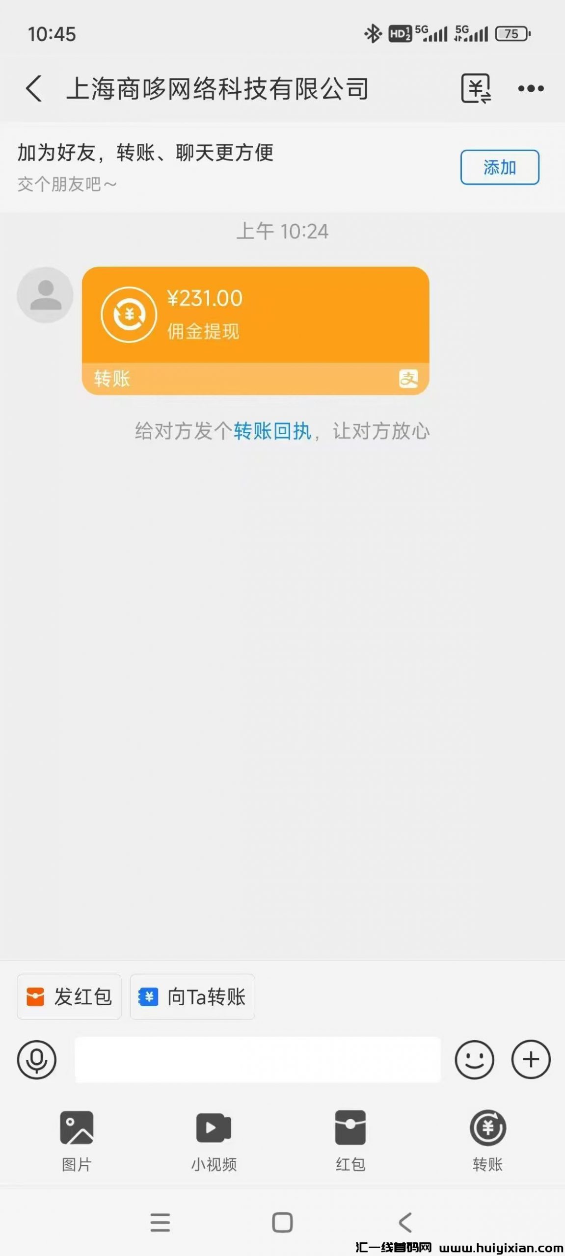 de0c77939920250316010712