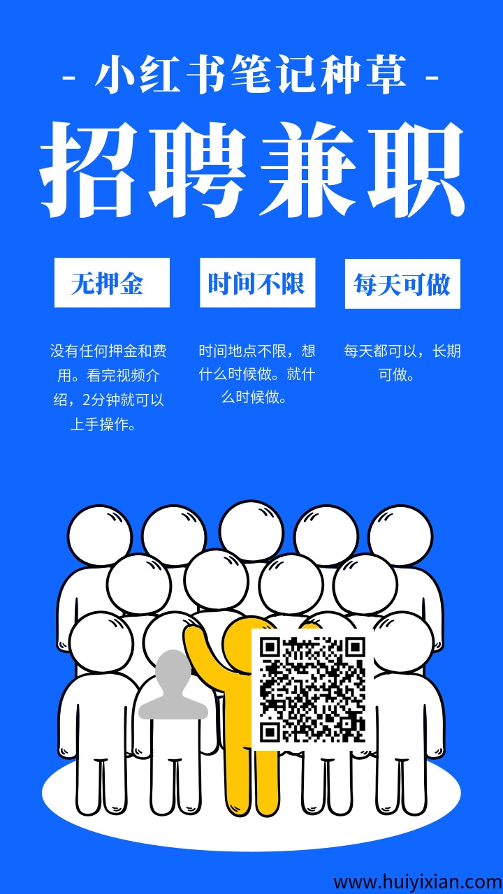 小红书写笔记就能合规收益来源真的假的？实测一条1米可资金提取。-汇一线首码网