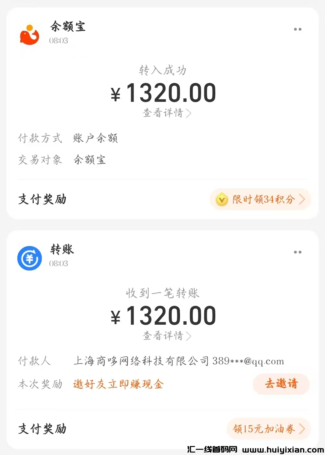 dedacb2df220250313150952