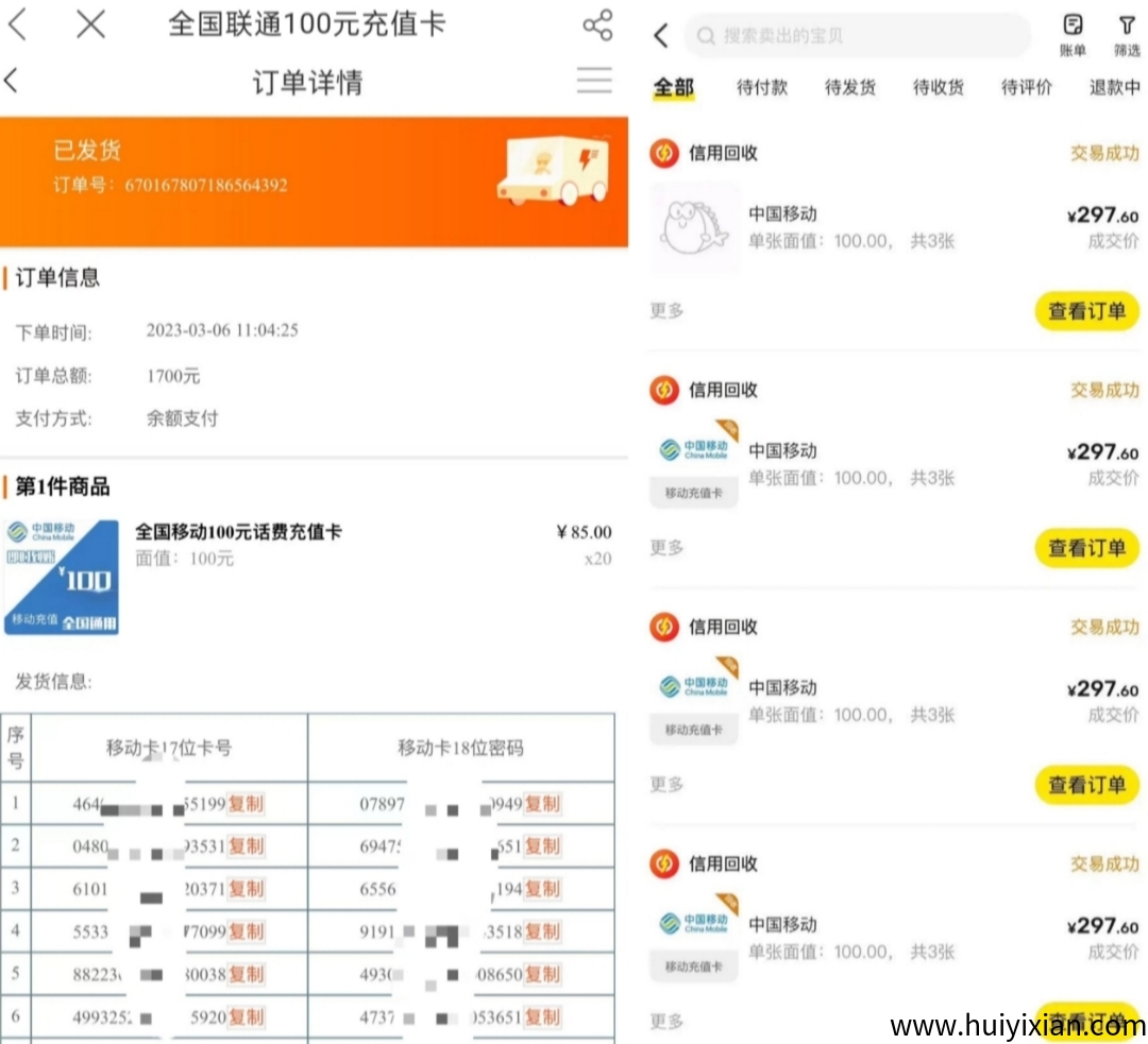 e012a89d1e20250331012548