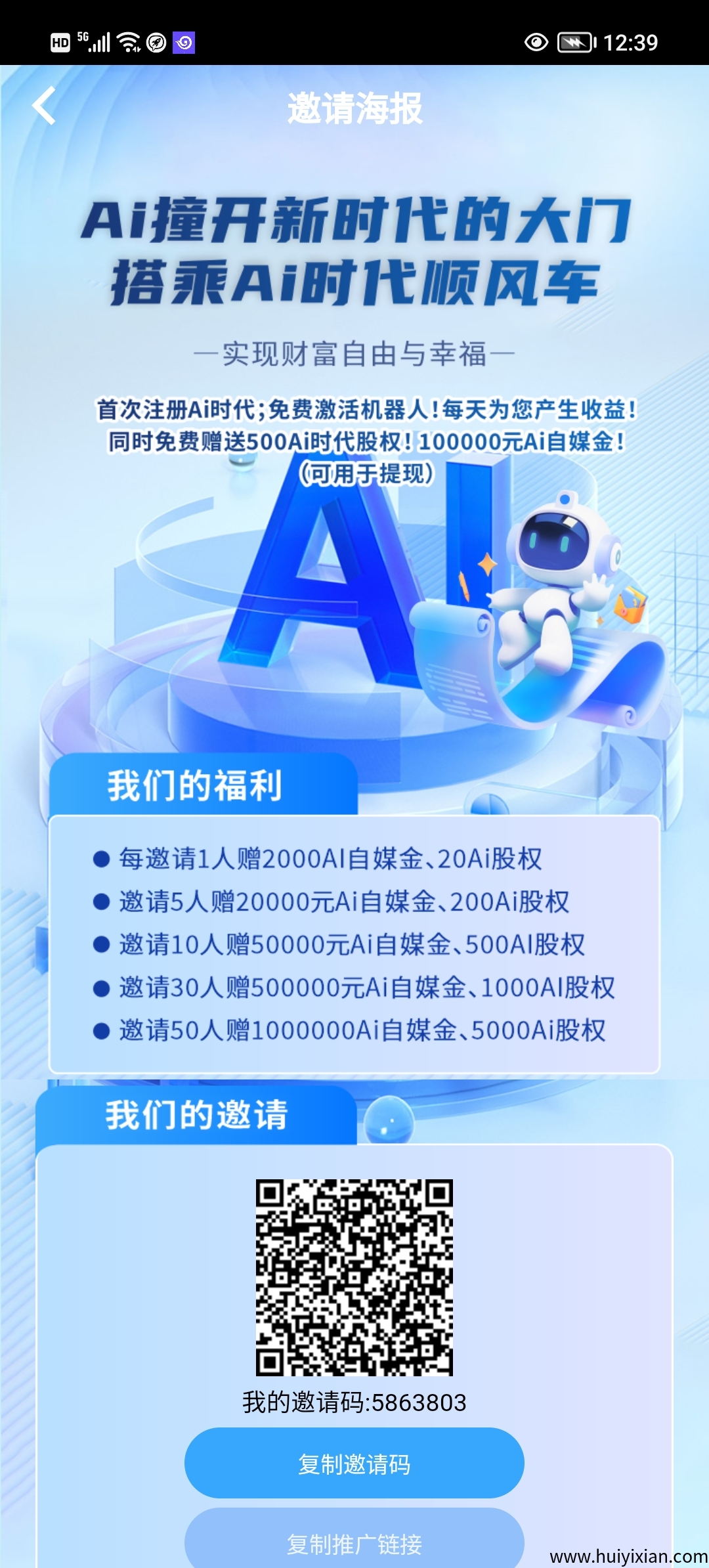 e01a86bd8520250328125833