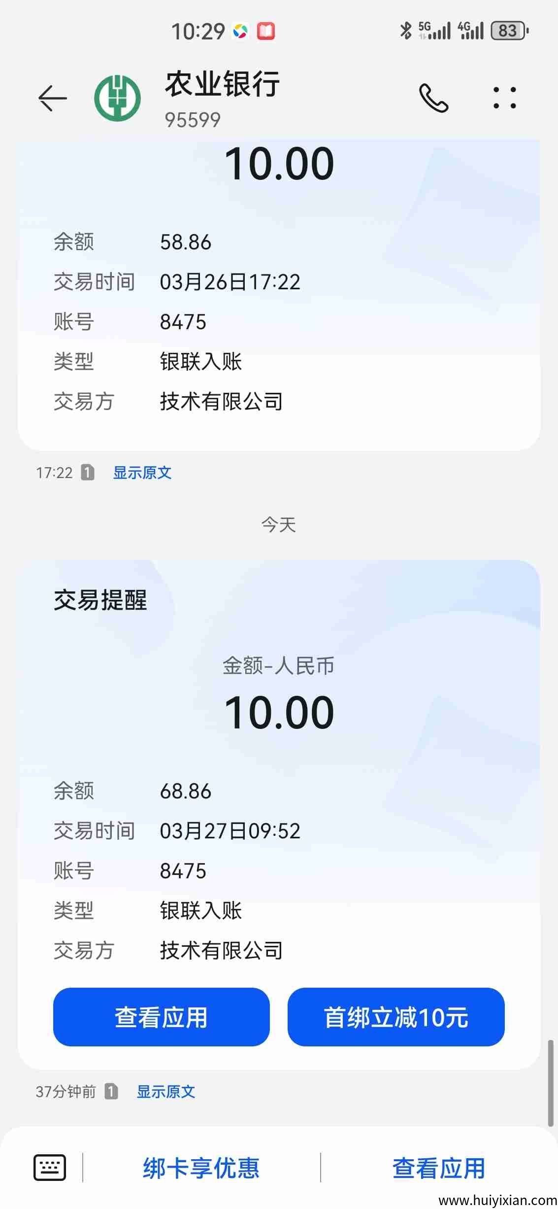 e063717e5220250327161557