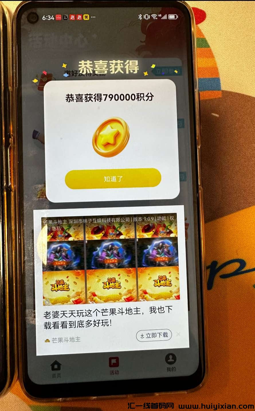 e10688aaab20250301085845