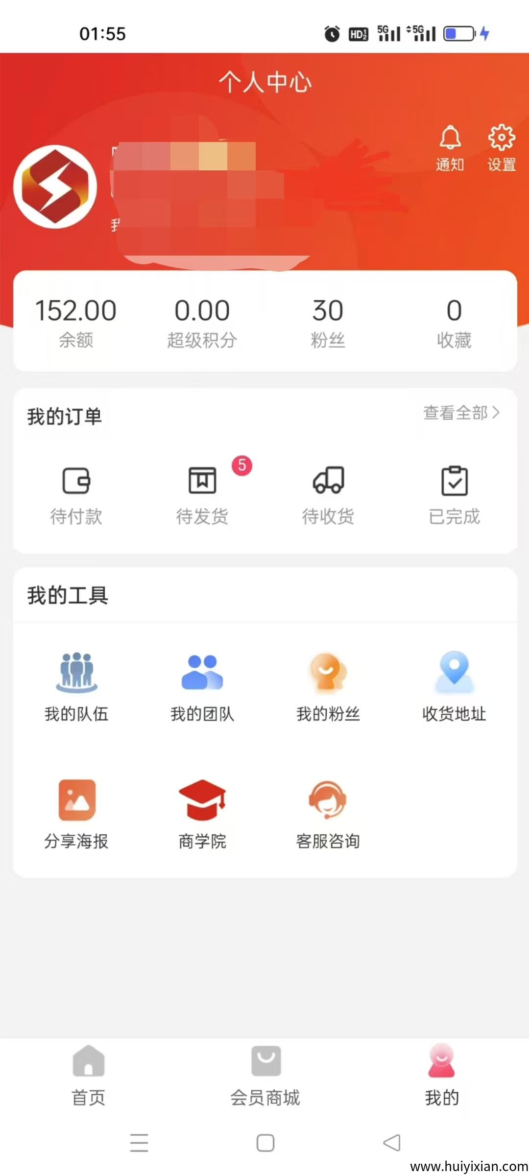 e182ce2f8f20250328101942