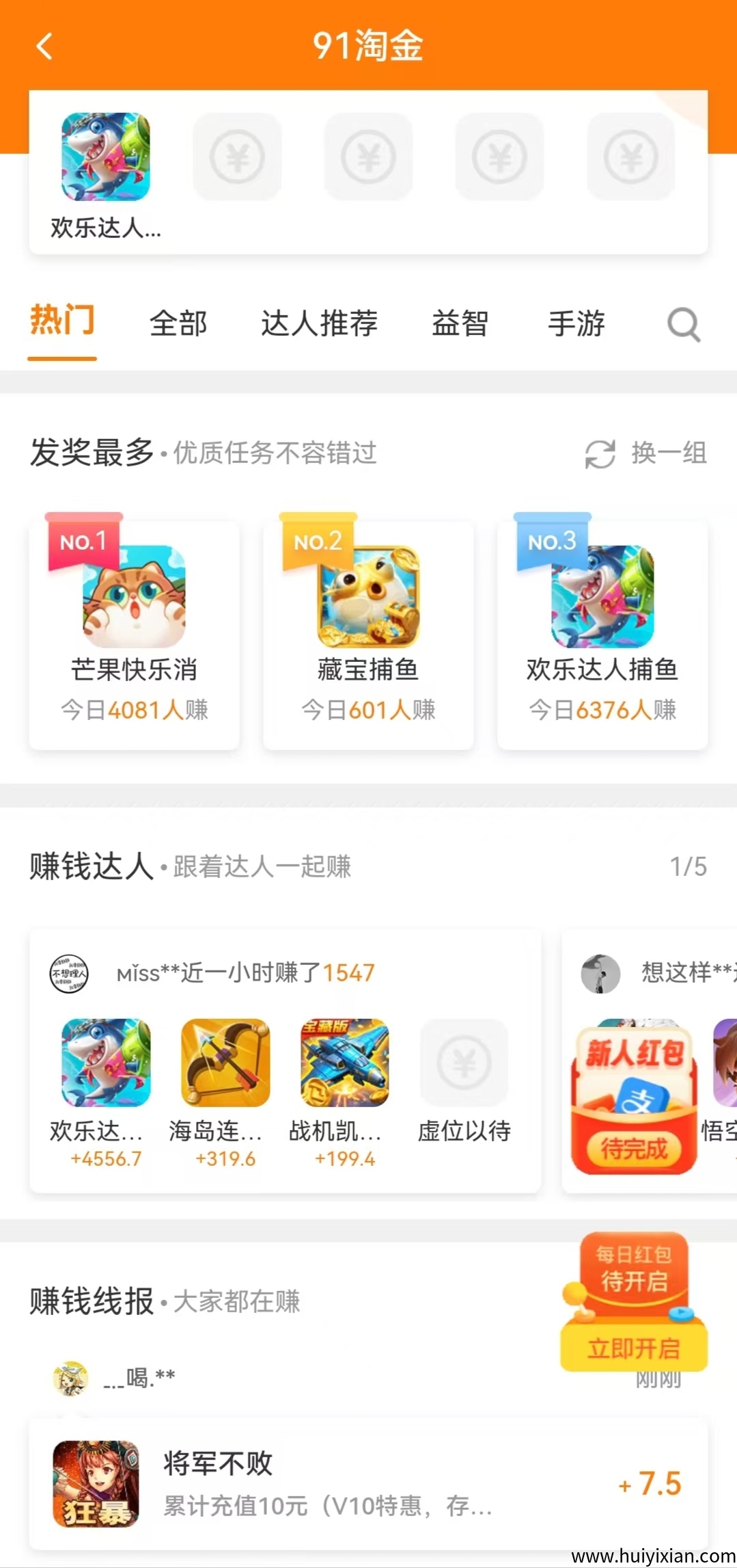 e23524009220250326145004