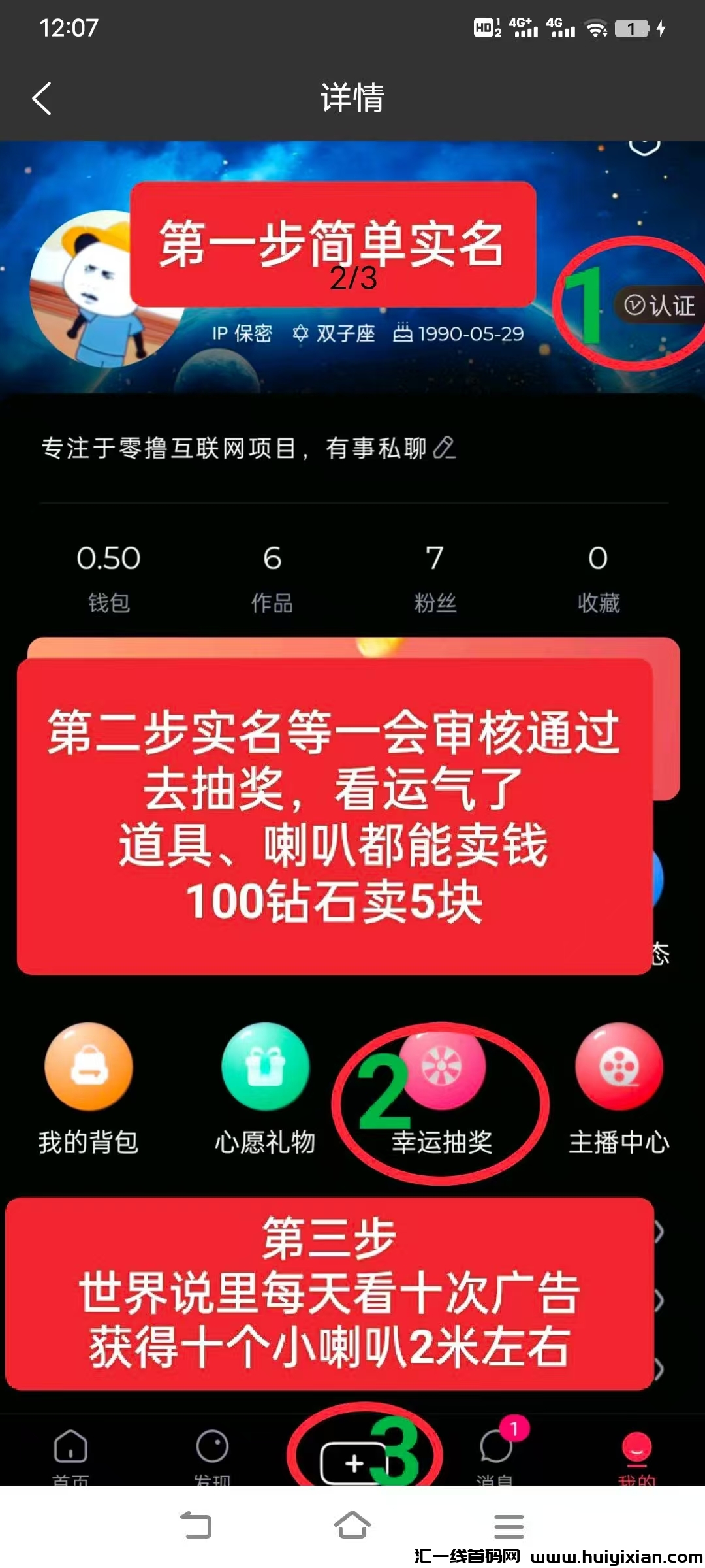 e2424a13df20250317104735