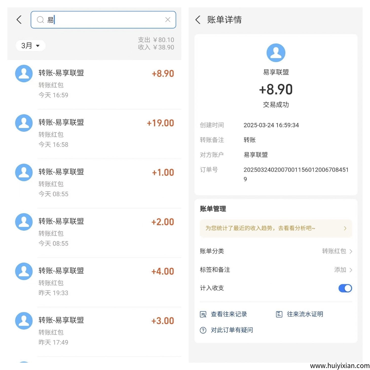 e30dde9b2b20250325085712