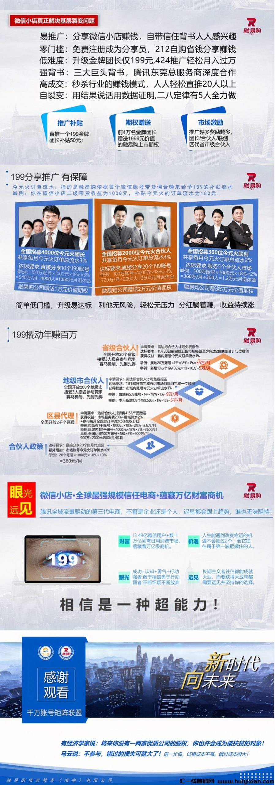 e339d3242620250310011051